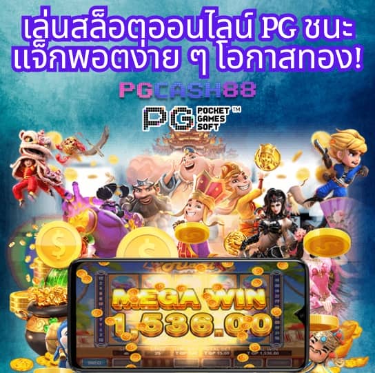 238 slot